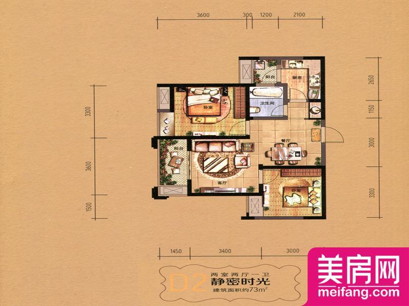 二期13号楼D2户型 2室2厅1厨1卫 73.00㎡ 二期13号楼D2户型 2室2厅1厨1卫 73.00㎡