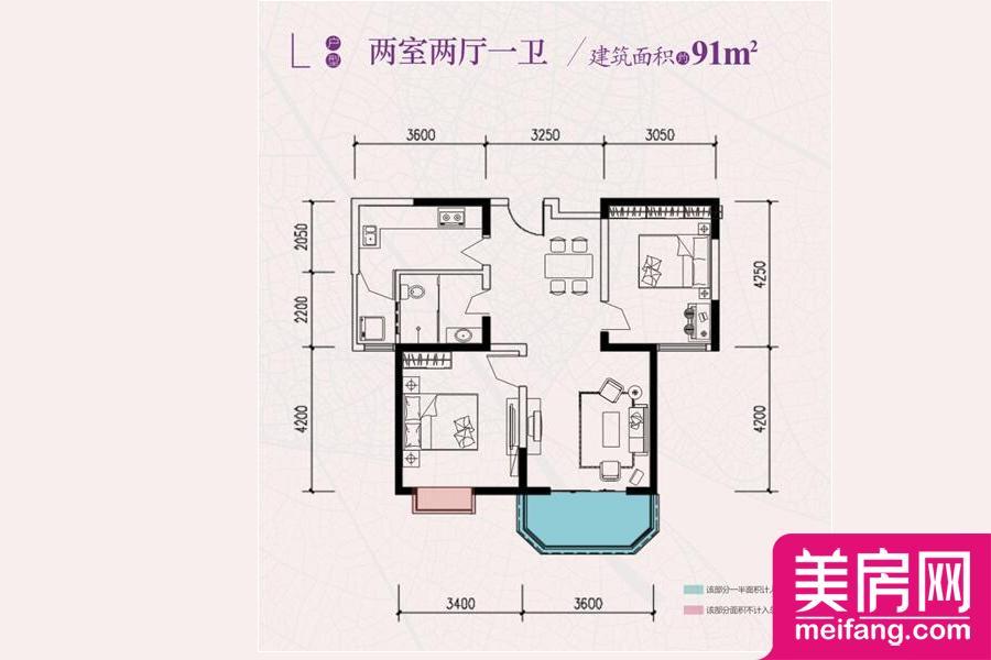 L户型 2室2厅1厨1卫 91.00㎡ L户型 2室2厅1厨1卫 91.00㎡