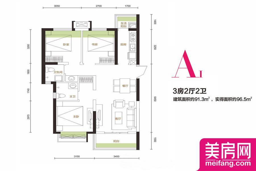 36-37-38-39号楼A1户型 3室2厅1厨2卫 91.30㎡ 36-37-38-39号楼A1户型 3室2厅1厨2卫 91.30㎡