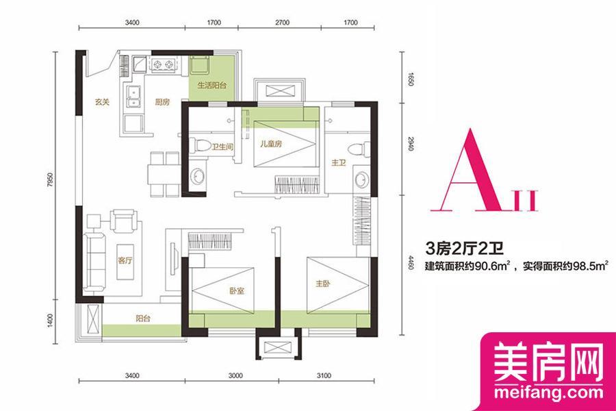 36-37-38-39号楼A2纯南户型 3室2厅1厨2卫 90.60㎡ 36-37-38-39号楼A2纯南户型 3室2厅1厨2卫 90.60㎡