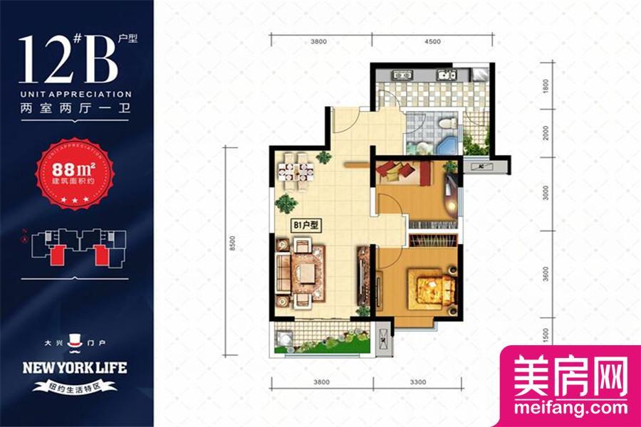 12#B户型 2室2厅1厨1卫 88.00㎡ 12#B户型 2室2厅1厨1卫 88.00㎡