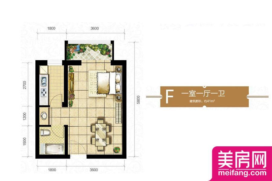 8号楼F户型 1室1厅1厨1卫 41.00㎡ 8号楼F户型 1室1厅1厨1卫 41.00㎡