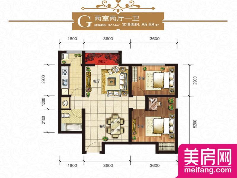 13号楼G户型 2室2厅1厨1卫 82.14㎡ 13号楼G户型 2室2厅1厨1卫 82.14㎡