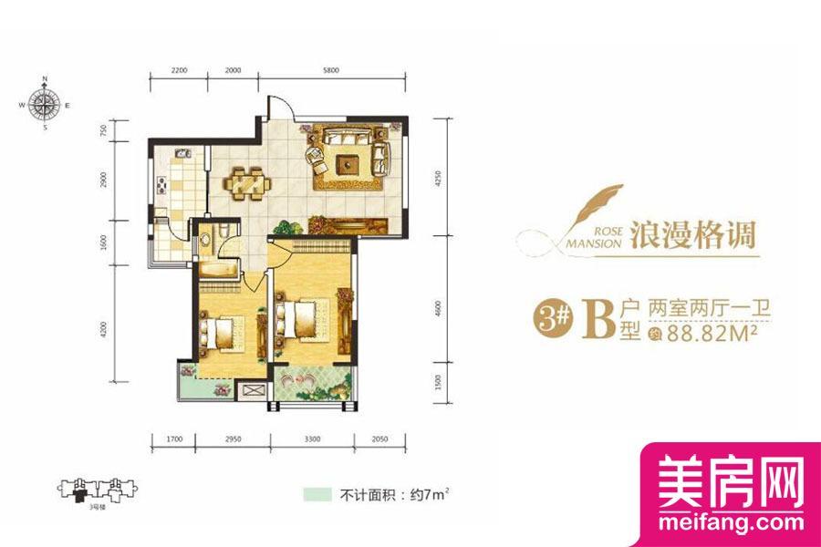 2期3#B户型 2室2厅1厨1卫 88.82㎡ 2期3#B户型 2室2厅1厨1卫 88.82㎡