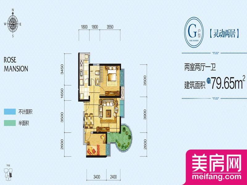 7号楼G户型 2室2厅1厨1卫 79.65㎡ 7号楼G户型 2室2厅1厨1卫 79.65㎡