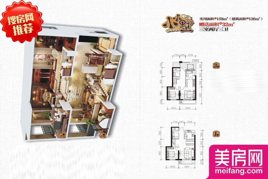 21号楼小小墅126平米户型 3室2厅1厨3卫 126.00㎡ 21号楼小小墅126平米户型 3室2厅1厨3卫 126.00㎡