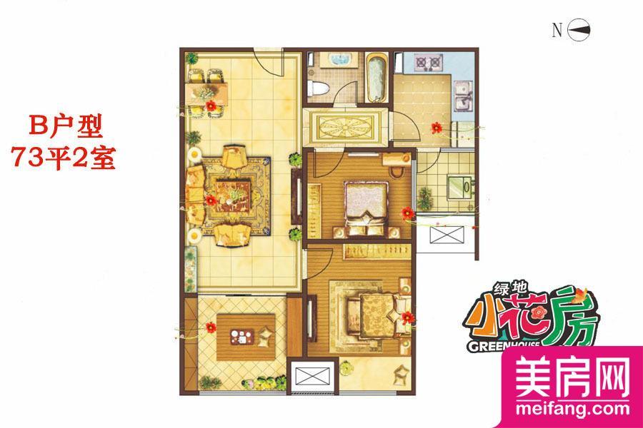 B户型小花房 2室2厅1厨1卫 73.00㎡ B户型小花房 2室2厅1厨1卫 73.00㎡