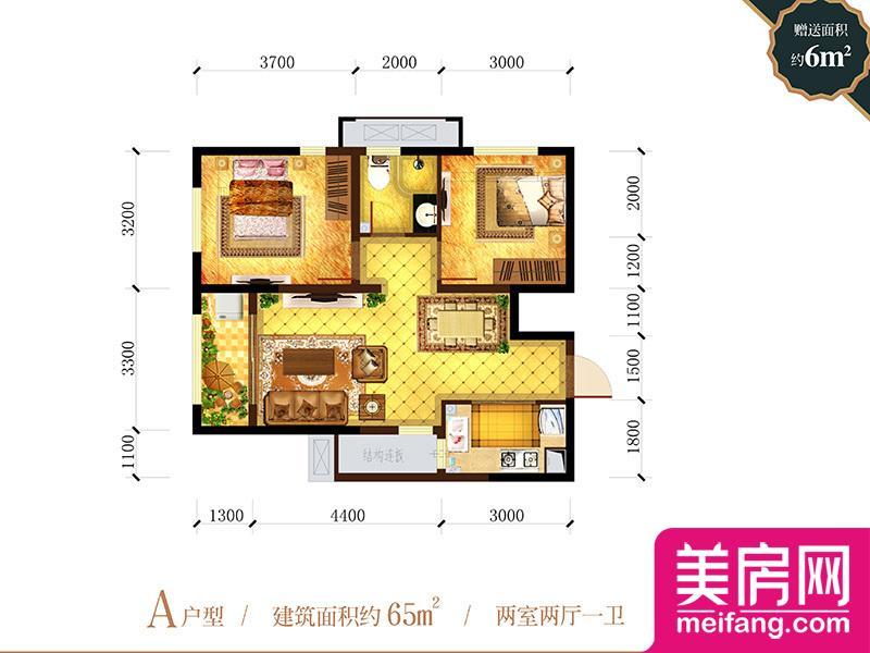 A户型 2室2厅1厨1卫 65.00㎡ A户型 2室2厅1厨1卫 65.00㎡