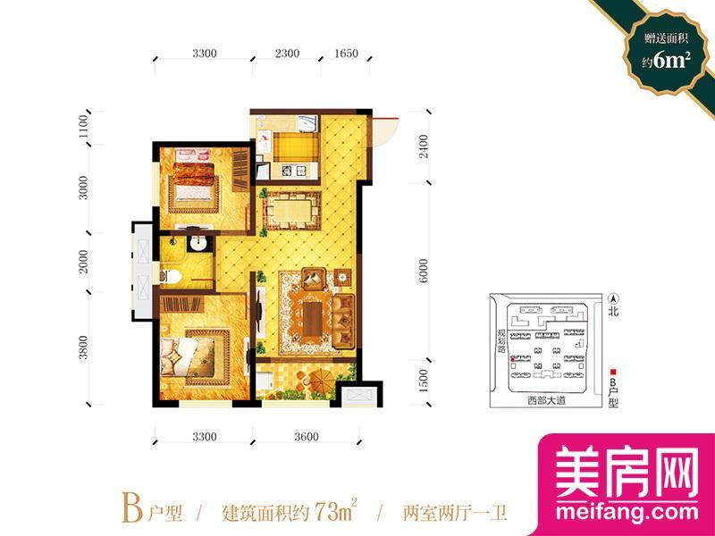 B户型 2室2厅1厨1卫 73.00㎡ B户型 2室2厅1厨1卫 73.00㎡