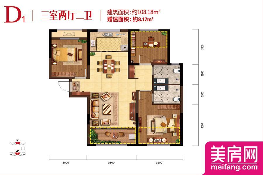 4、8号楼D1户型 3室2厅1厨2卫 108.18㎡ 4、8号楼D1户型 3室2厅1厨2卫 108.18㎡