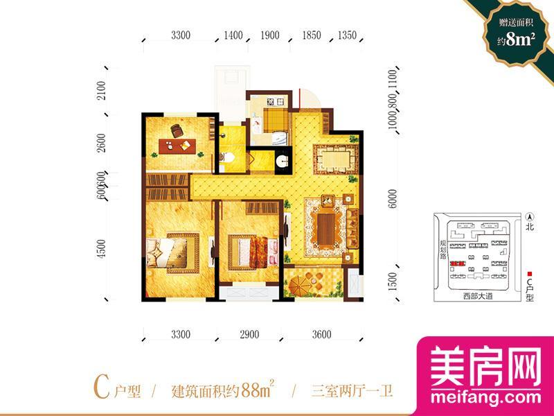 C户型 3室2厅1厨1卫 88.00㎡ C户型 3室2厅1厨1卫 88.00㎡
