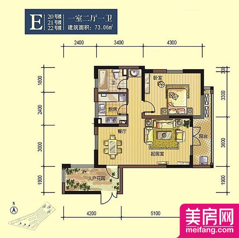 20、21、22号楼 E户型 1室2厅1厨1卫 73.06㎡ 20、21、22号楼 E户型 1室2厅1厨1卫 73.06㎡