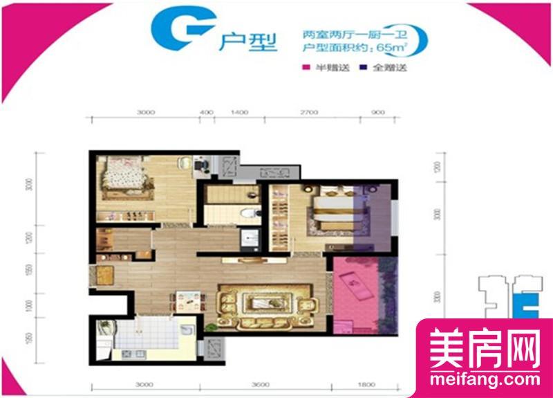 YOHO时代G户型 2室2厅1厨1卫 65.00㎡ YOHO时代G户型 2室2厅1厨1卫 65.00㎡