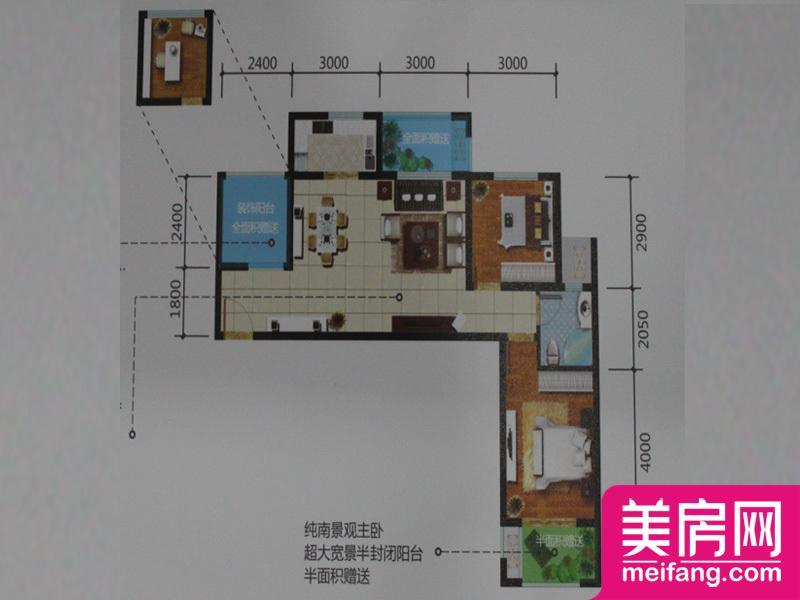 F5G4户型 2室2厅1厨1卫 84.30㎡ F5G4户型 2室2厅1厨1卫 84.30㎡