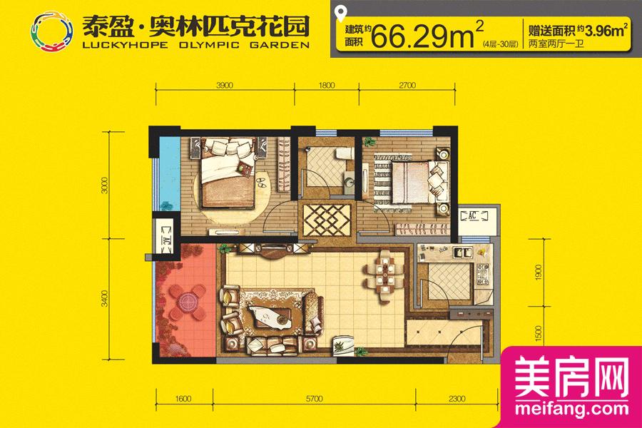 H7号楼户型 2室2厅1厨1卫 66.29㎡ H7号楼户型 2室2厅1厨1卫 66.29㎡