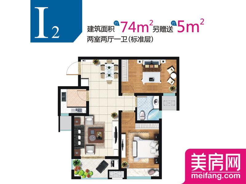H8I2户型 2室2厅1厨1卫 74.00㎡ H8I2户型 2室2厅1厨1卫 74.00㎡