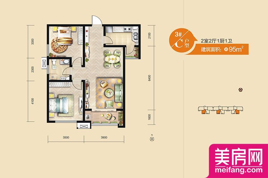 3号楼C户型 2室2厅1厨1卫 95.00㎡ 3号楼C户型 2室2厅1厨1卫 95.00㎡