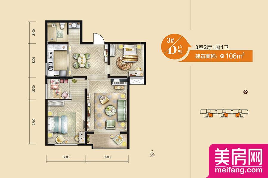 3号楼D户型 3室2厅1厨1卫 106.00㎡ 3号楼D户型 3室2厅1厨1卫 106.00㎡
