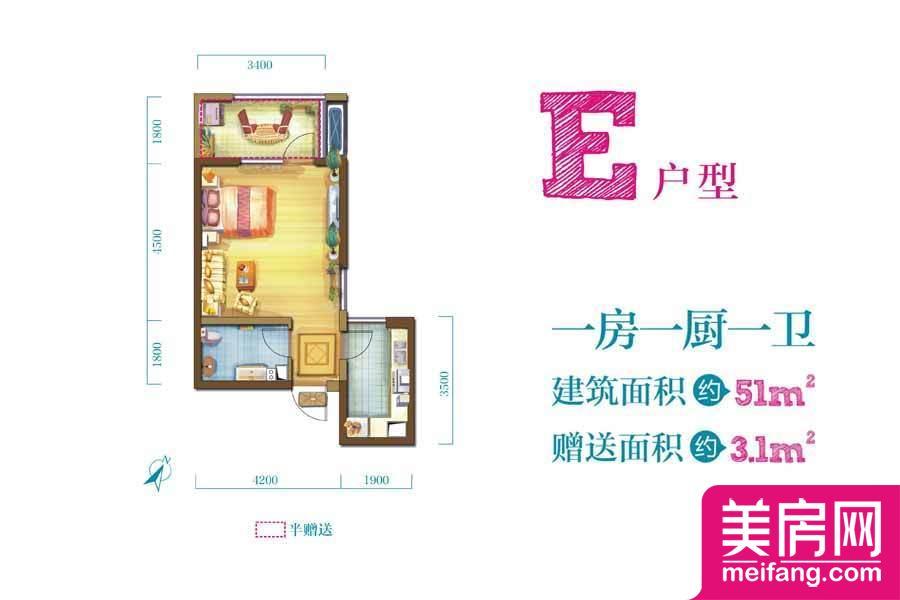 E户型 1房1厨1卫 51.00㎡ E户型 1房1厨1卫 51.00㎡