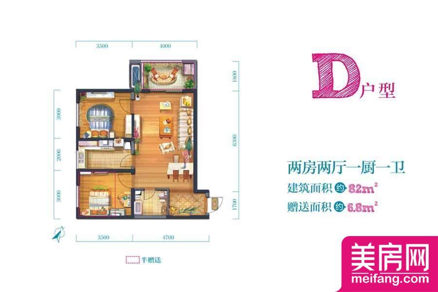 4号楼D户型 2房2厅1厨1卫 82.00㎡ 4号楼D户型 2房2厅1厨1卫 82.00㎡