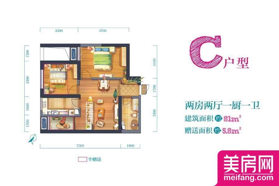 C户型 2房2厅1厨1卫 81.00㎡ C户型 2房2厅1厨1卫 81.00㎡