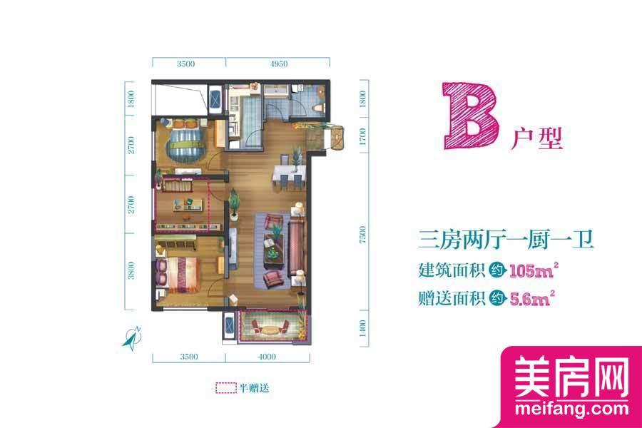 4号楼B户型 3房2厅1厨1卫 105.00㎡ 4号楼B户型 3房2厅1厨1卫 105.00㎡