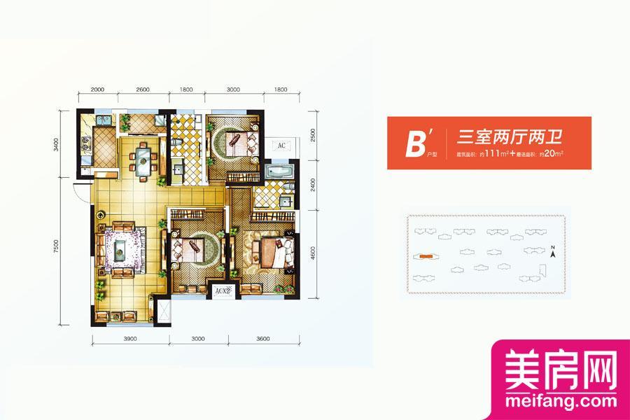 B户型 3室2厅1厨2卫 121.00㎡ B户型 3室2厅1厨2卫 121.00㎡
