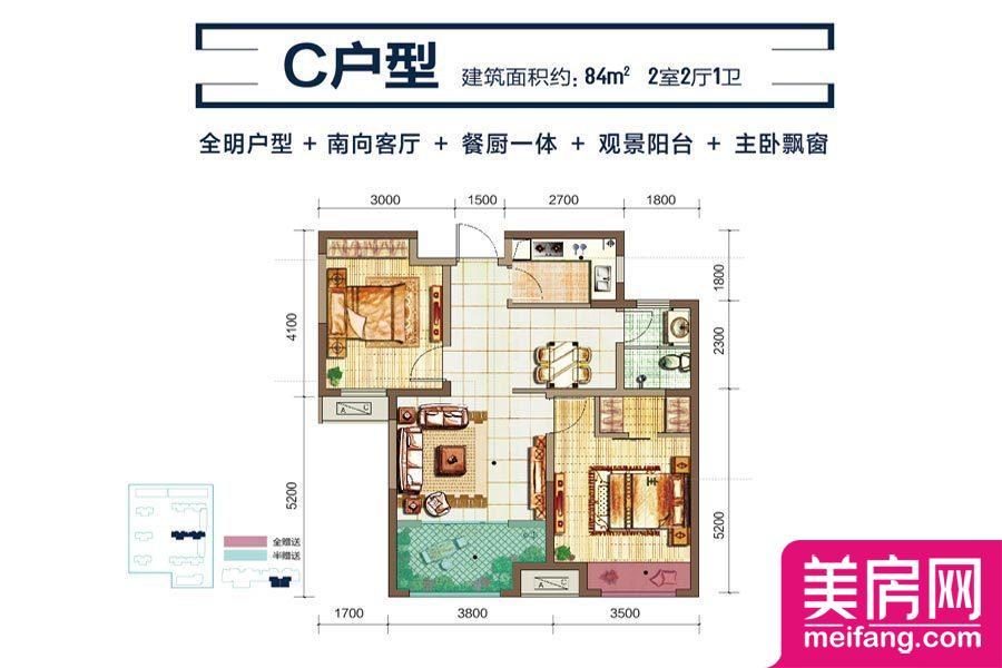 3、4号楼C户型 2室2厅1厨1卫 84.00㎡ 3、4号楼C户型 2室2厅1厨1卫 84.00㎡
