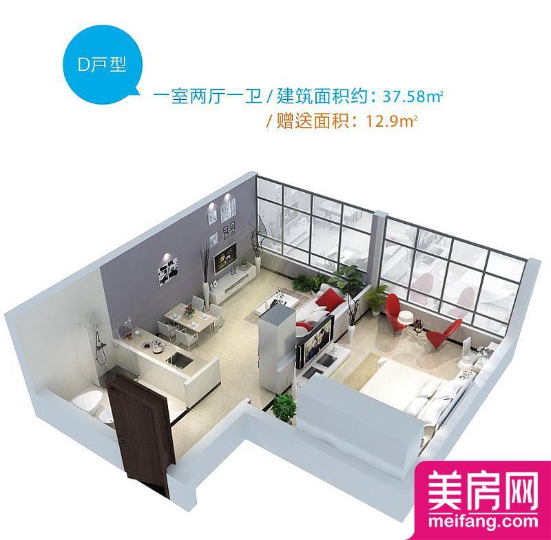 D户型 1室2厅1厨1卫 37.58㎡ D户型 1室2厅1厨1卫 37.58㎡