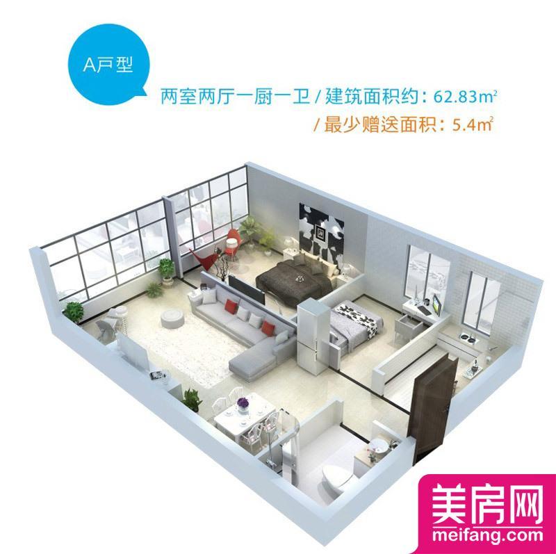A户型 2室2厅0厨1卫 62.83㎡ A户型 2室2厅0厨1卫 62.83㎡