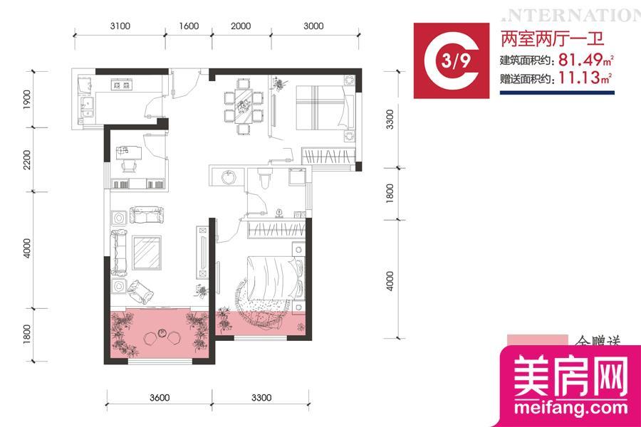 3-9号楼C户型 2室2厅1厨1卫 81.49㎡ 3-9号楼C户型 2室2厅1厨1卫 81.49㎡