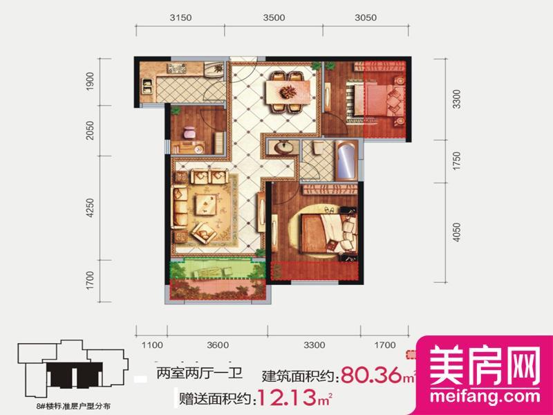 8号楼A3户型 2室2厅1厨1卫 80.36㎡ 8号楼A3户型 2室2厅1厨1卫 80.36㎡