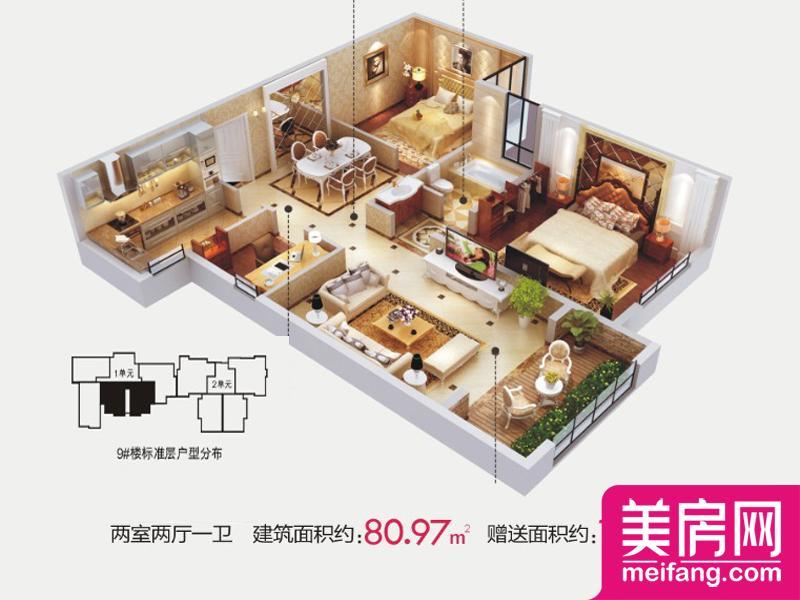 9号楼1单元立体户型 2室2厅1厨1卫 80.97㎡ 9号楼1单元立体户型 2室2厅1厨1卫 80.97㎡