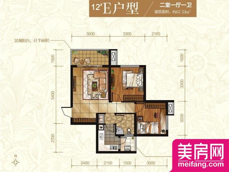 12#E户型 2室1厅1厨1卫 67.53㎡ 12#E户型 2室1厅1厨1卫 67.53㎡