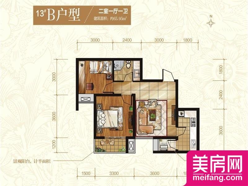 13#B户型 2室1厅1厨1卫 65.95㎡ 13#B户型 2室1厅1厨1卫 65.95㎡