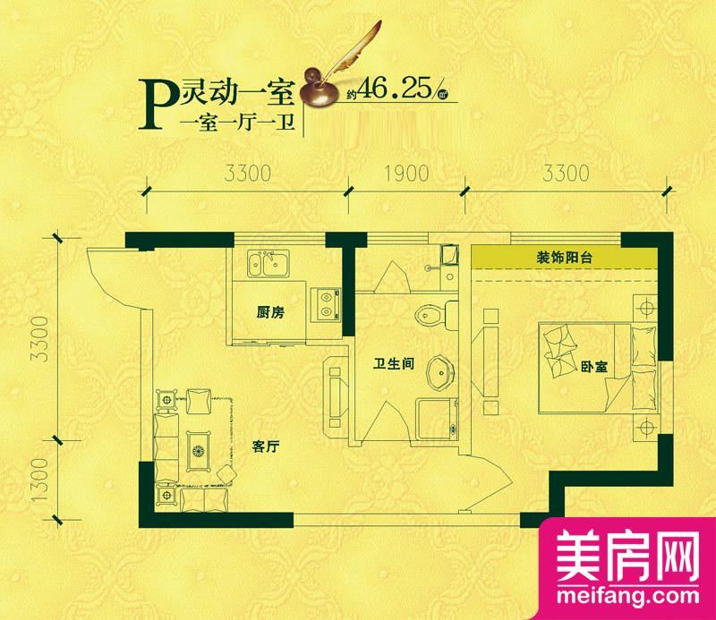 4号楼P户型 1室1厅1厨1卫 46.25㎡ 4号楼P户型 1室1厅1厨1卫 46.25㎡