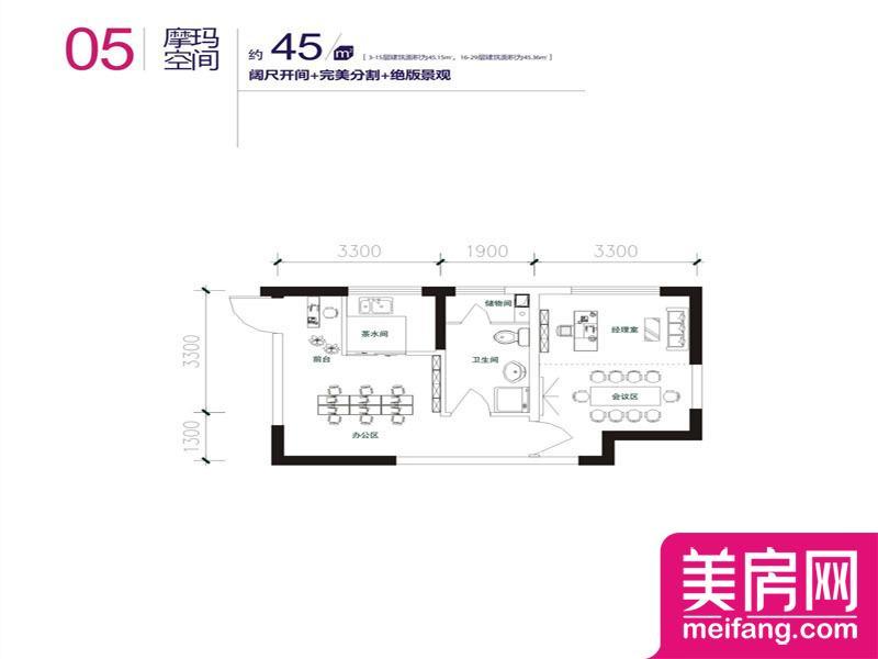 摩玛空间 1室1厅1厨1卫 45.00㎡ 摩玛空间 1室1厅1厨1卫 45.00㎡