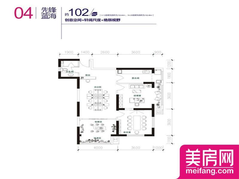 先锋蓝海 2室1厅1厨1卫 102.00㎡ 先锋蓝海 2室1厅1厨1卫 102.00㎡
