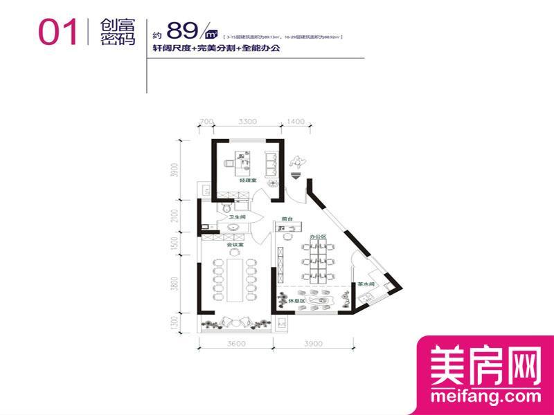 创富密码 2室1厅1厨1卫 89.00㎡ 创富密码 2室1厅1厨1卫 89.00㎡