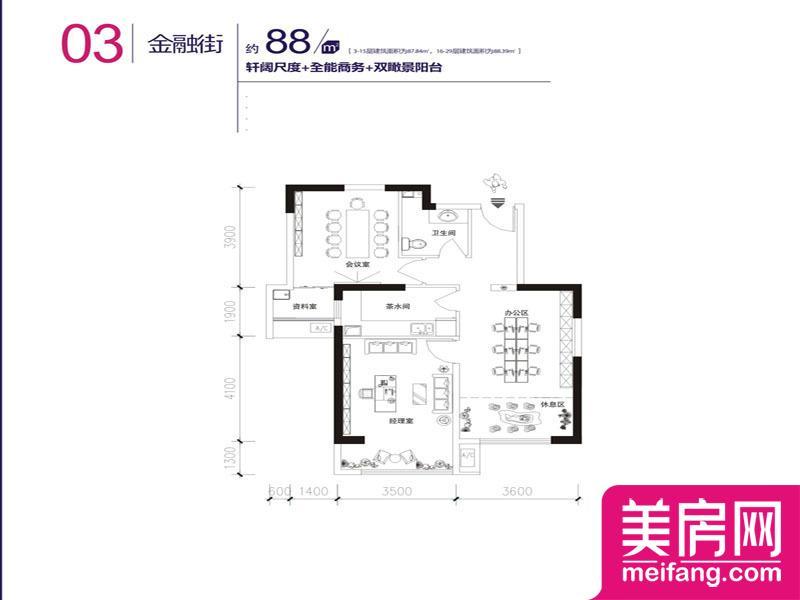 金融街 2室1厅1厨1卫 88.00㎡ 金融街 2室1厅1厨1卫 88.00㎡