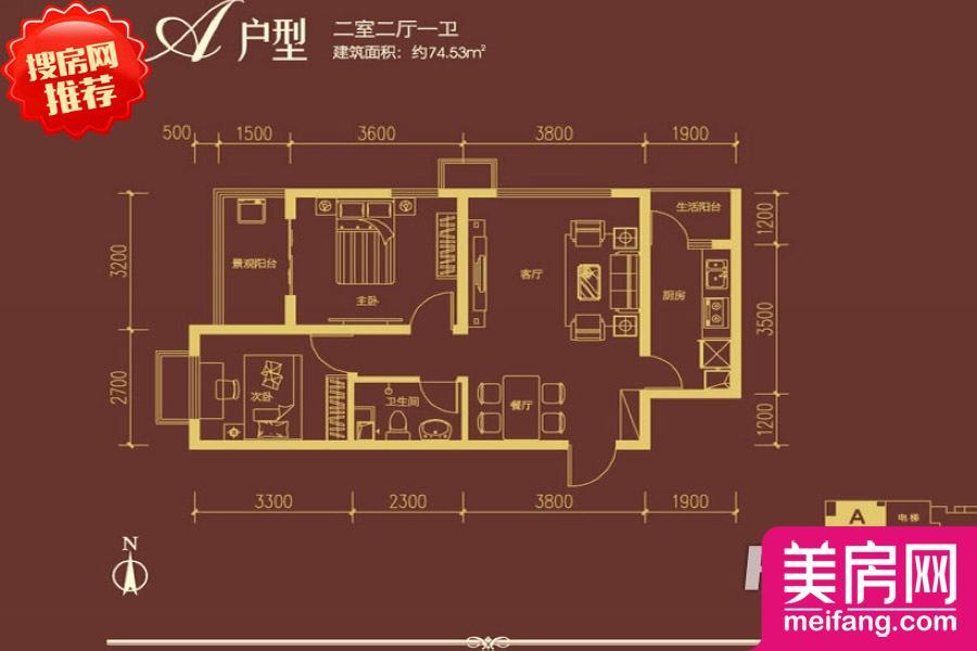 9号、10号A户型 2室2厅1厨1卫 74.53㎡ 9号、10号A户型 2室2厅1厨1卫 74.53㎡