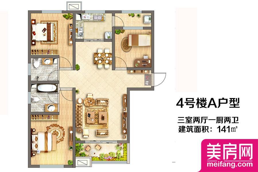 4号楼A户型 3室2厅1厨2卫 141.00㎡ 4号楼A户型 3室2厅1厨2卫 141.00㎡