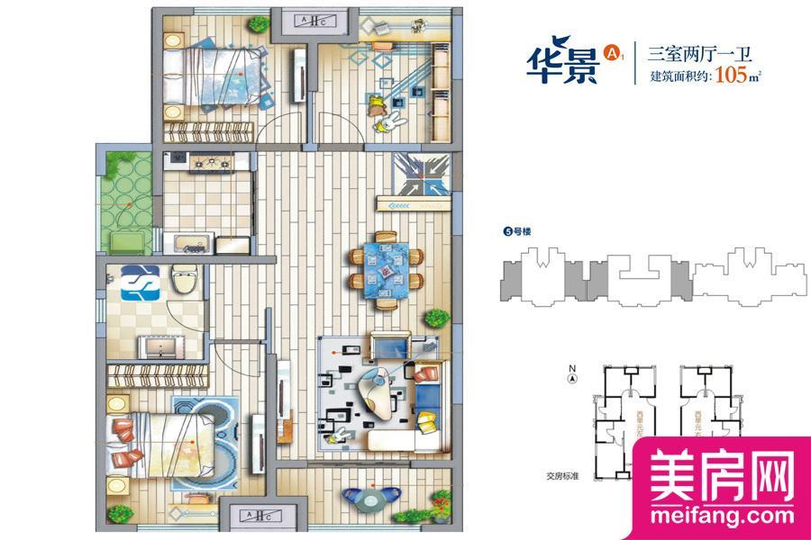 5#6#8#105平米户型 3室2厅1厨1卫 105.00㎡ 5#6#8#105平米户型 3室2厅1厨1卫 105.00㎡