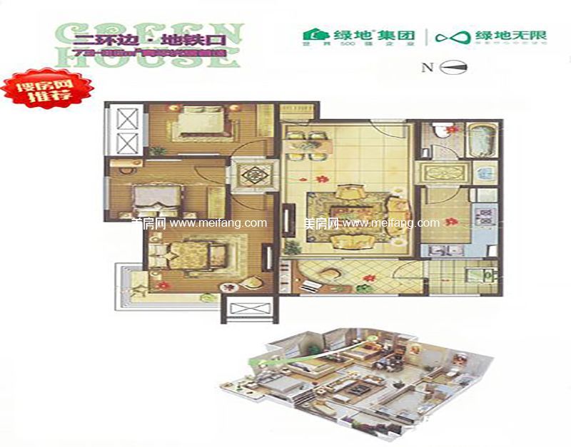 B6花房户型 3室2厅1厨1卫 83.00㎡ B6花房户型 3室2厅1厨1卫 83.00㎡