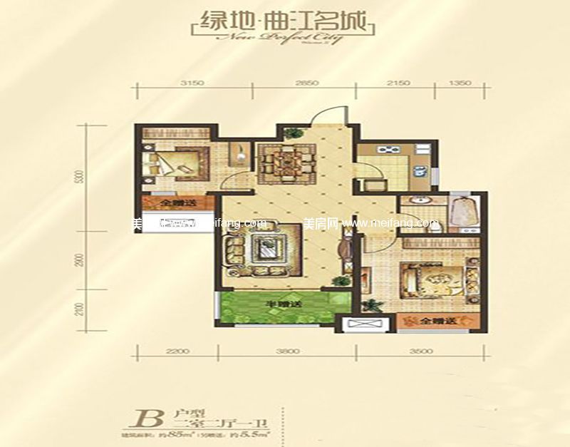 B户型 2室2厅1厨1卫 85.00㎡ B户型 2室2厅1厨1卫 85.00㎡