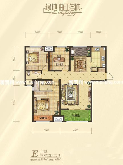 E户型 3室2厅1厨2卫 127.00㎡ E户型 3室2厅1厨2卫 127.00㎡
