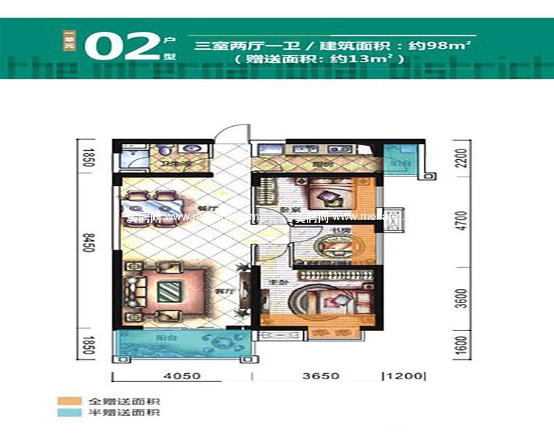 02户型 3室2厅0厨1卫 98.00㎡ 02户型 3室2厅0厨1卫 98.00㎡