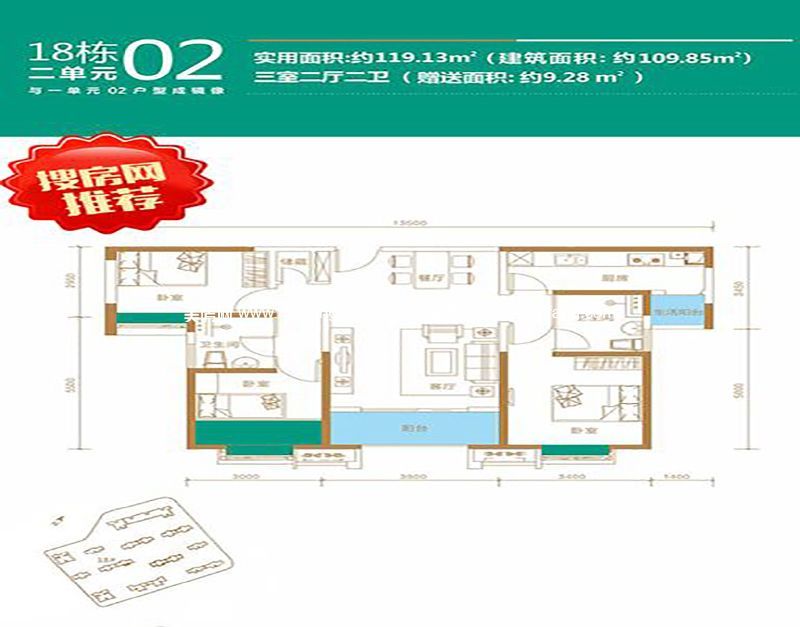 18号楼2单元02户型 3室2厅1厨2卫 109.85㎡ 18号楼2单元02户型 3室2厅1厨2卫 109.85㎡