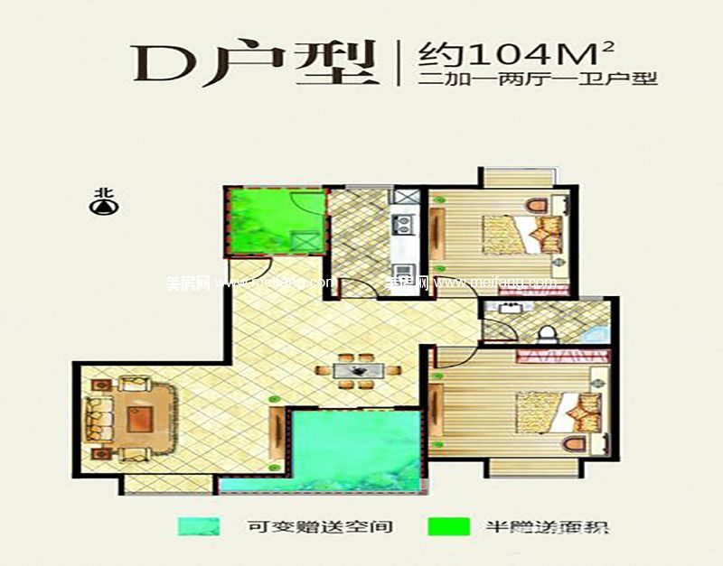12#D户型 2室2厅1厨1卫 104.00㎡ 12#D户型 2室2厅1厨1卫 104.00㎡