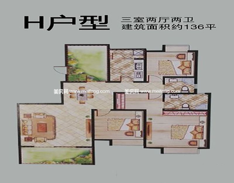 H户型 3室2厅1厨2卫 136.00㎡ H户型 3室2厅1厨2卫 136.00㎡
